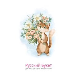 Free postcard with delivery Novokuznetsk