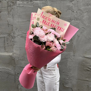 "The Warmth of Mum's Embrace" Bouquet with delivery Novokuznetsk